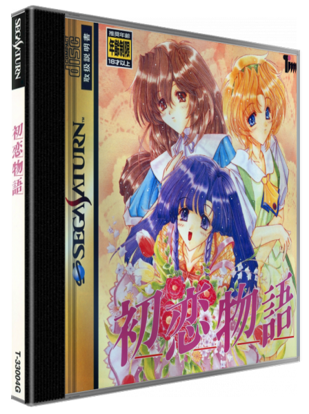 Hatsukoi Monogatari — box-3D (JP)