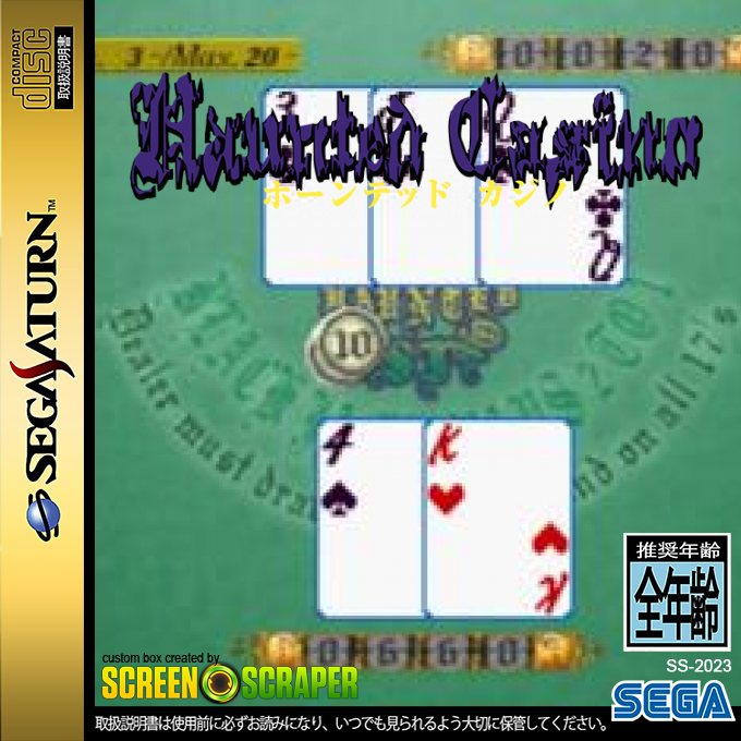 Haunted Casino — box-2D (SS)