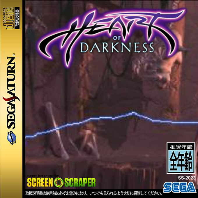 Heart of Darkness — box-2D (SS)