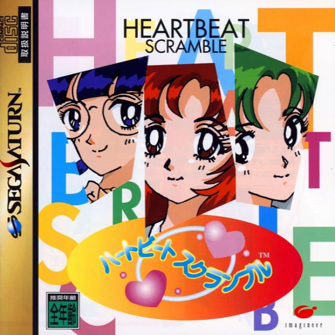Heartbeat Scramble box art
