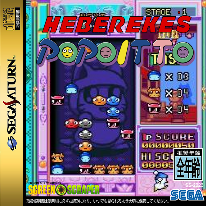 Hebereke's Popoitto — box-2D (SS)