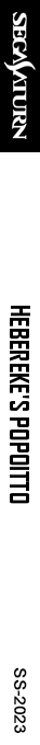 Hebereke's Popoitto — box-2D-side (SS)
