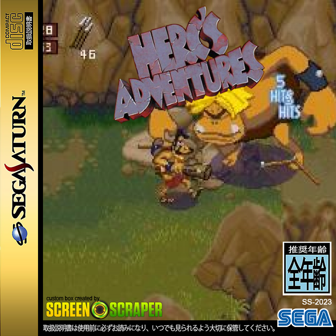 Herc's Adventures — box-2D (SS)