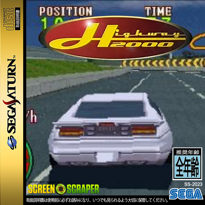 Highway 2000 — box-2D (SS)