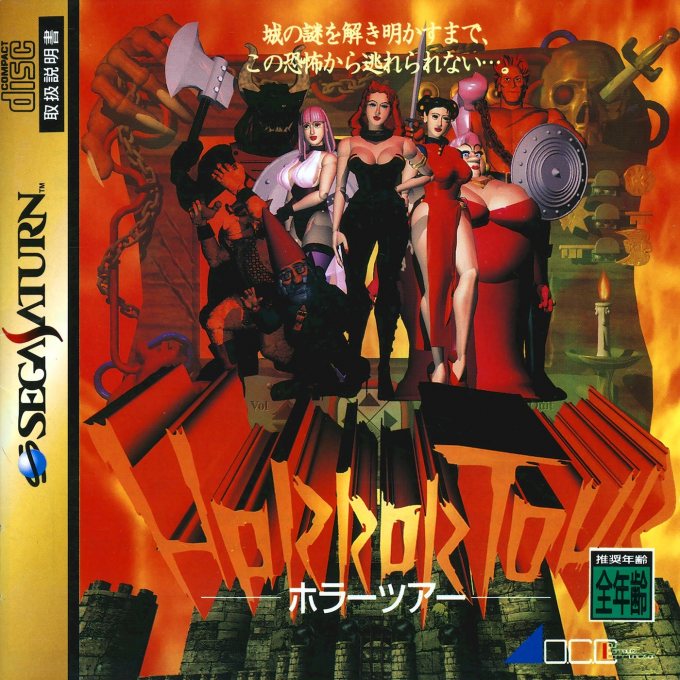 Horror Tour box art