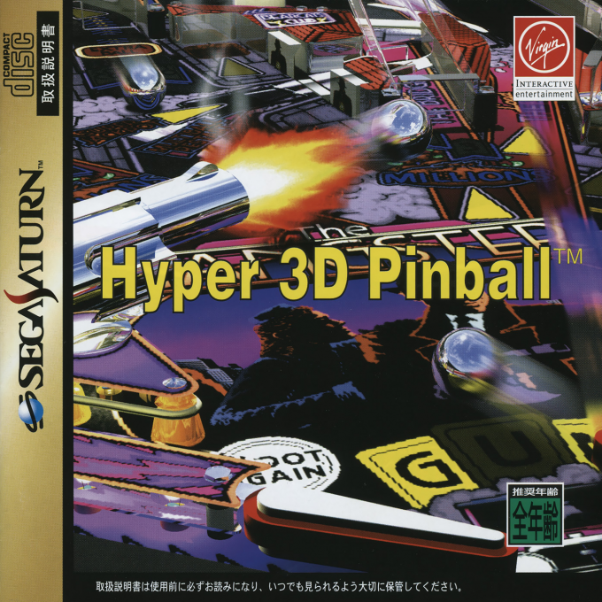 Tilt! — box-2D (JP)