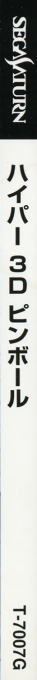 Tilt! — box-2D-side (JP)