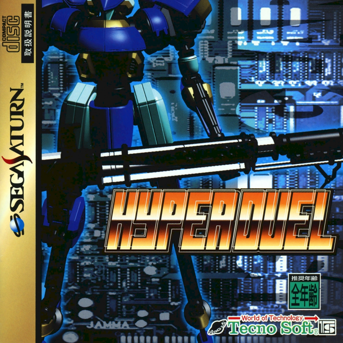 Hyper Duel box art