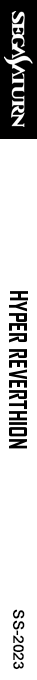 Hyper Reverthion — box-2D-side (SS)