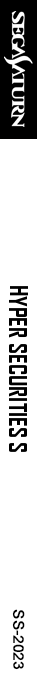 Hyper Securities S — box-2D-side (SS)