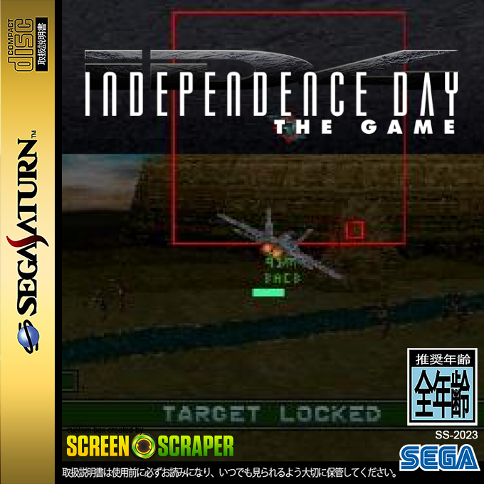 Independence Day — box-2D (SS)