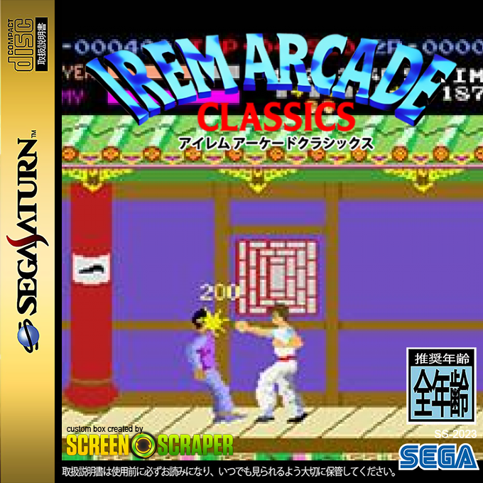 Irem Arcade Classics — box-2D (SS)