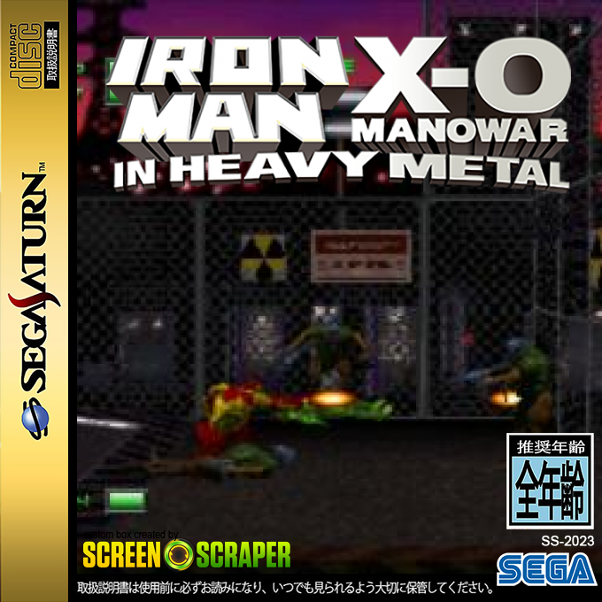 Iron Man and X-O Manowar in Heavy Metal — box-2D (SS)