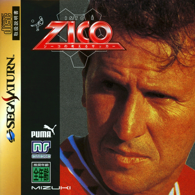 Isto É Zico - Zico no Kangaeru Soccer box art