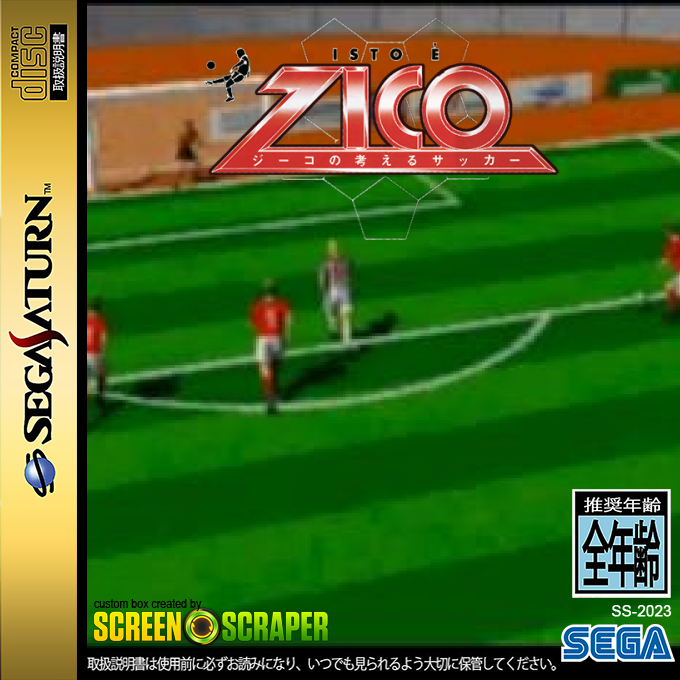 Isto É Zico - Zico no Kangaeru Soccer — box-2D (SS)