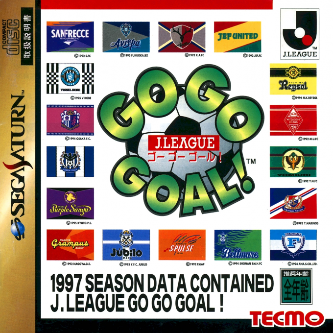 J.League Go Go Goal! box art