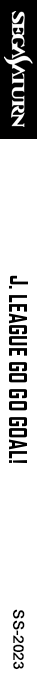 J.League Go Go Goal! — box-2D-side (SS)