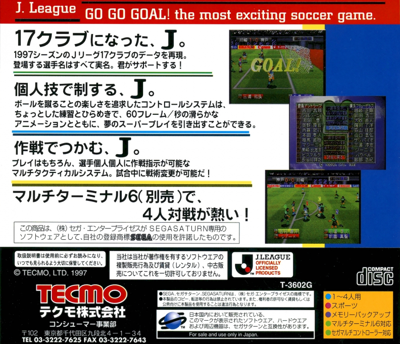 J.League Go Go Goal! — box-2D-back (JP)