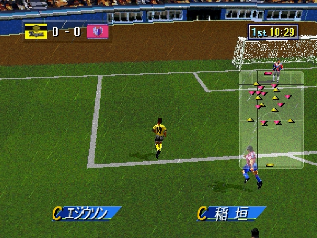 Victory Goal '96 — ss (WOR)