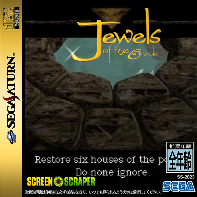 Jewels of the Oracle — box-2D (SS)