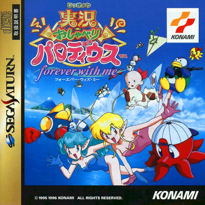Jikkyou Oshaberi Parodius - Forever with Me box art