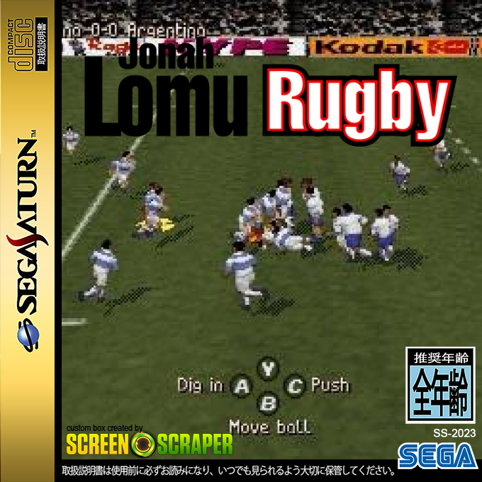 Jonah Lomu Rugby — box-2D (SS)