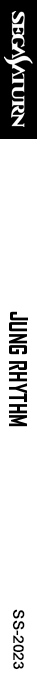 Jung Rhythm — box-2D-side (SS)