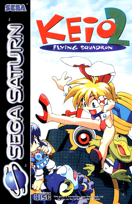 Keio Flying Squadron 2 box art