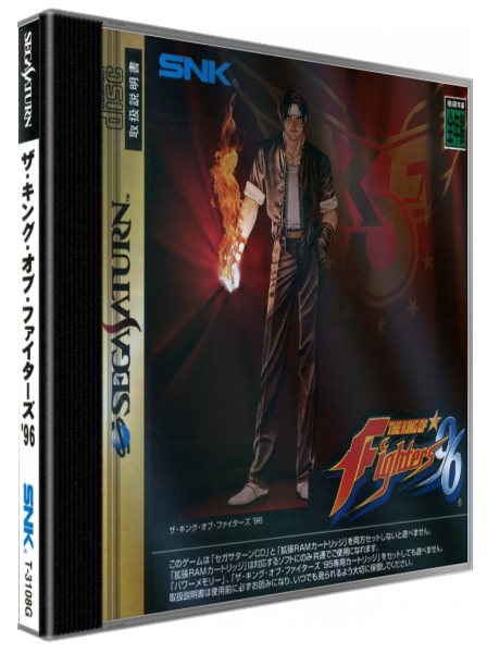 King Of Fighters '96, The — box-3D (JP)