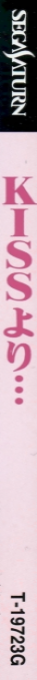 Kiss Yori... — box-2D-side (JP)