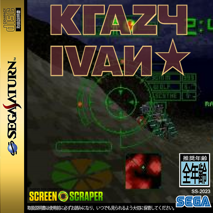 Krazy Ivan — box-2D (SS)