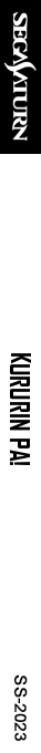 Kururin Pa! — box-2D-side (SS)
