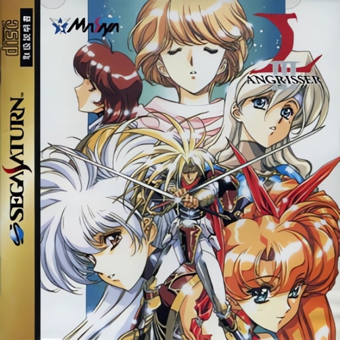 Langrisser 3 box art