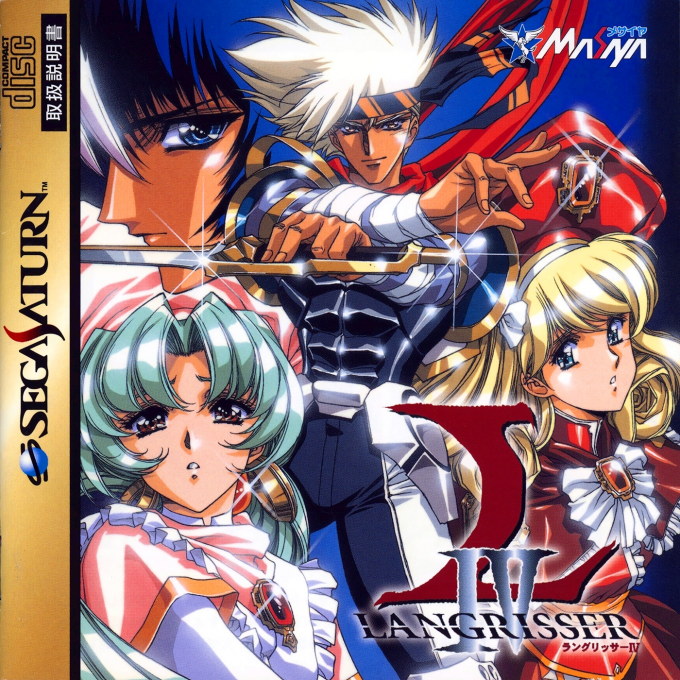 Langrisser 4 box art