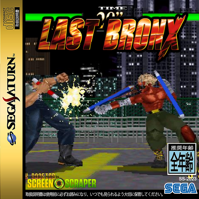 Last Bronx — box-2D (SS)