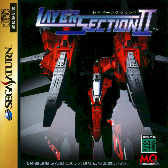 Layer Section 2 box art