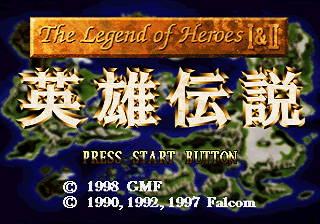 Legend Of Heroes 1 And 2, The — sstitle (JP)