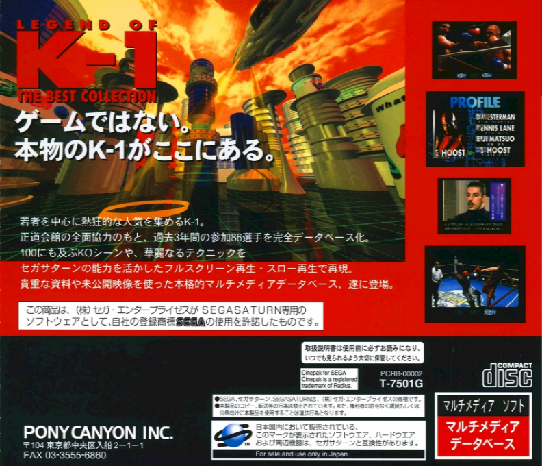 ZZZ(notgame):Legend of K-1 The Best Collection — box-2D-back (JP)