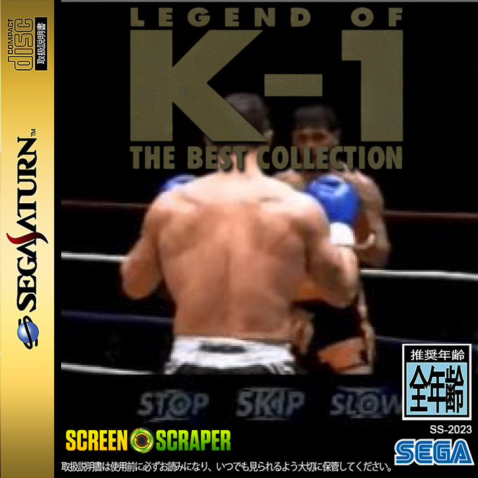 ZZZ(notgame):Legend of K-1 The Best Collection — box-2D (SS)
