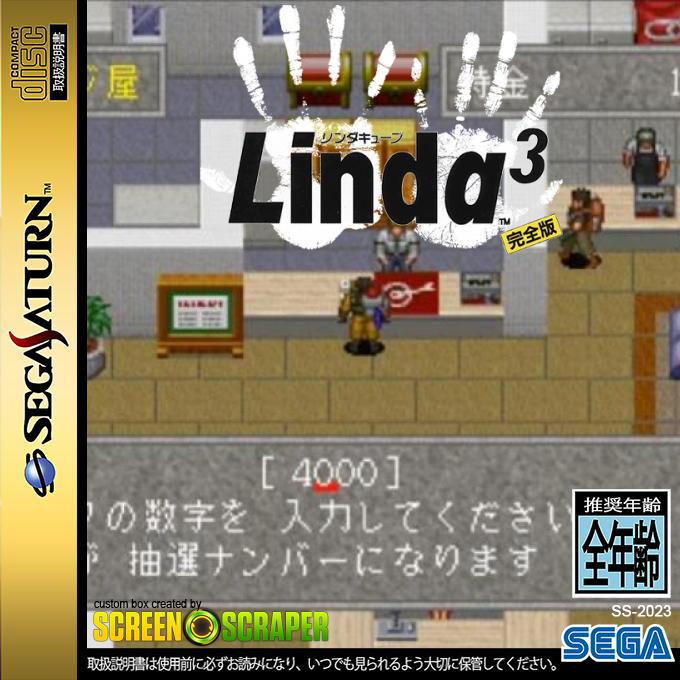 Linda³ Kanzenban — box-2D (SS)