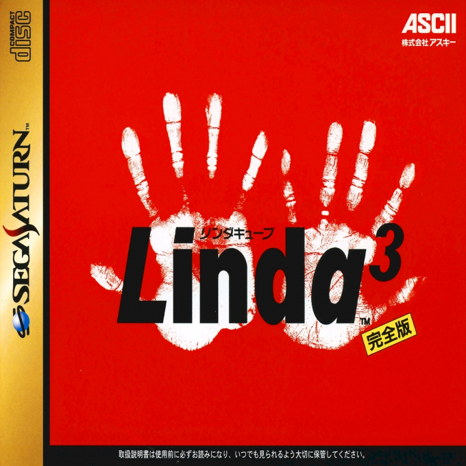 Linda³ Kanzenban box art