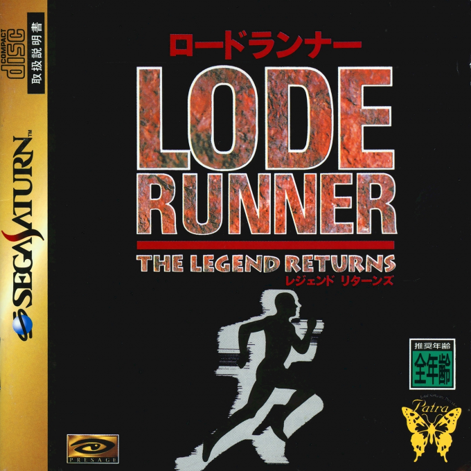Lode Runner - The Legend Returns box art