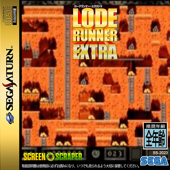 Lode Runner Extra — box-2D (SS)