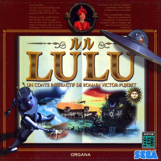 Lulu - Un Conte Interactif de Romain Victor-Pujebet box art
