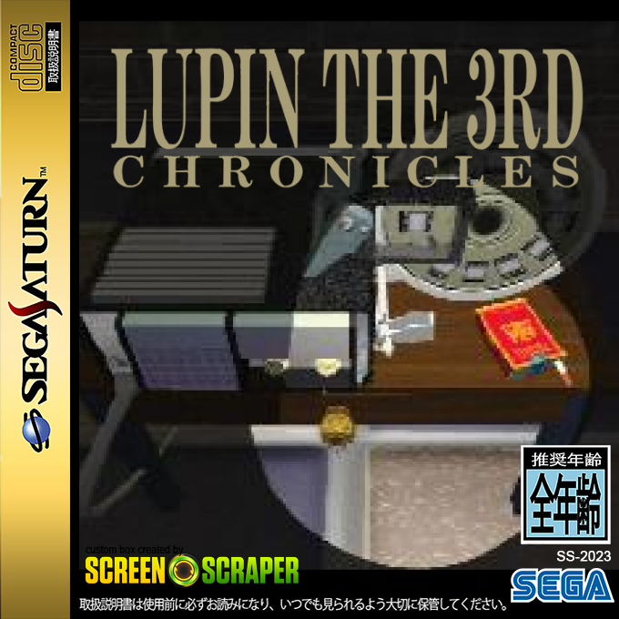 ZZZ(notgame):Lupin The 3rd - Chronicles — box-2D (SS)
