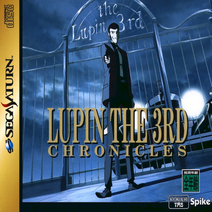 ZZZ(notgame):Lupin The 3rd - Chronicles box art