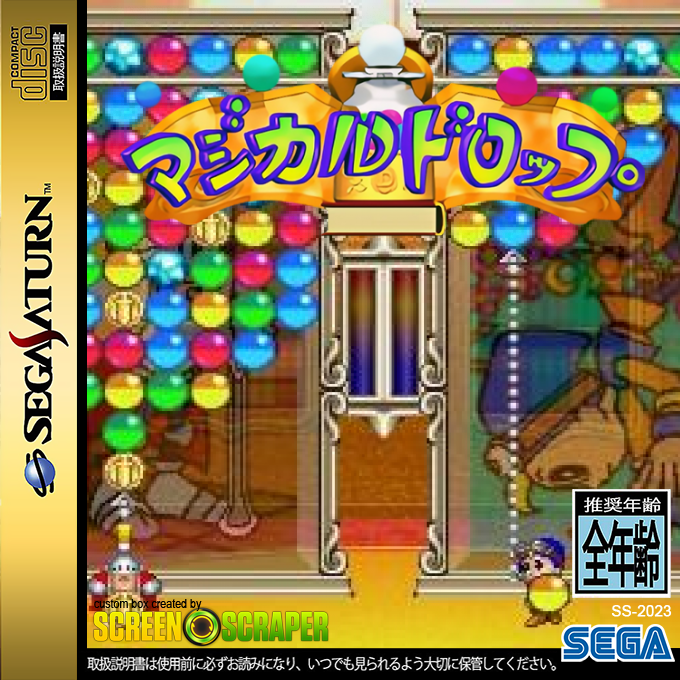 Magical Drop — box-2D (SS)