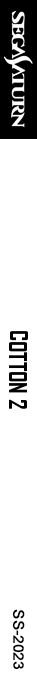 Cotton 2 — box-2D-side (SS)