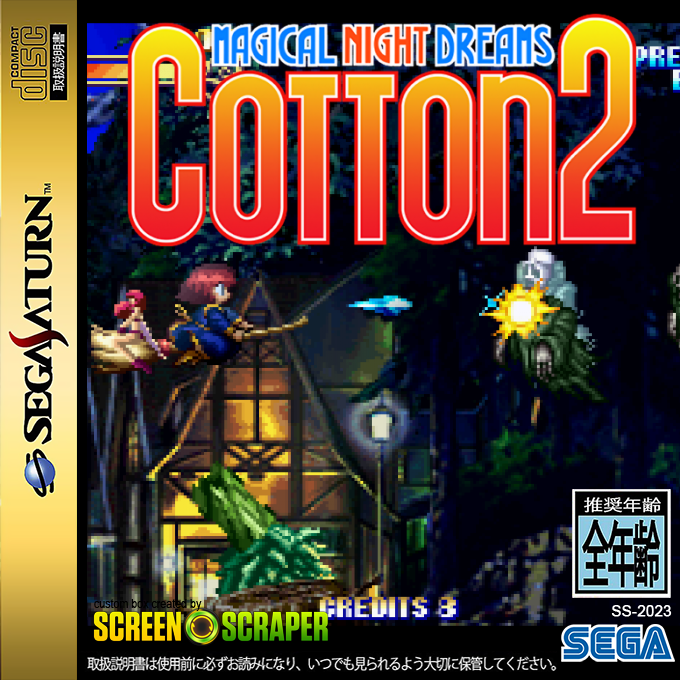 Cotton 2 — box-2D (SS)