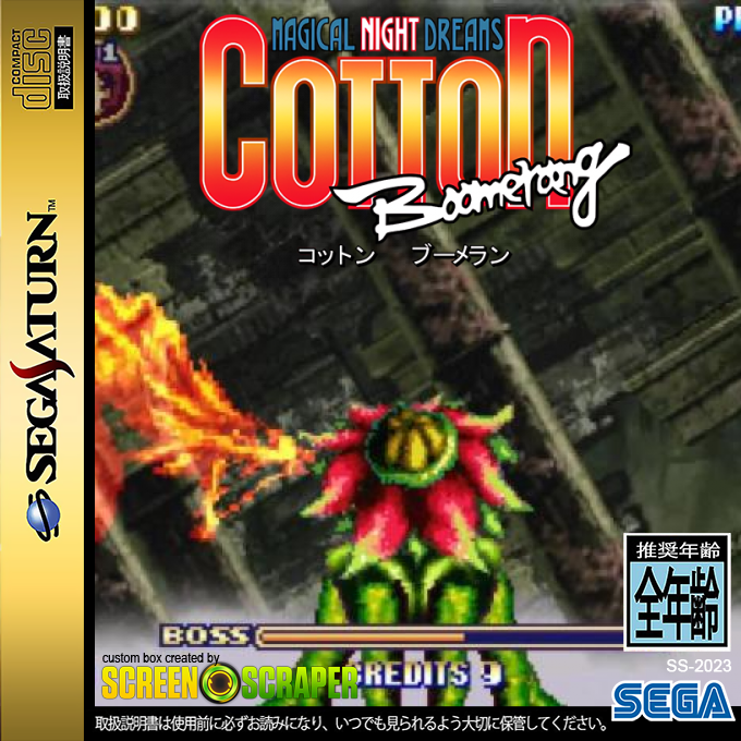 Cotton Boomerang — box-2D (SS)